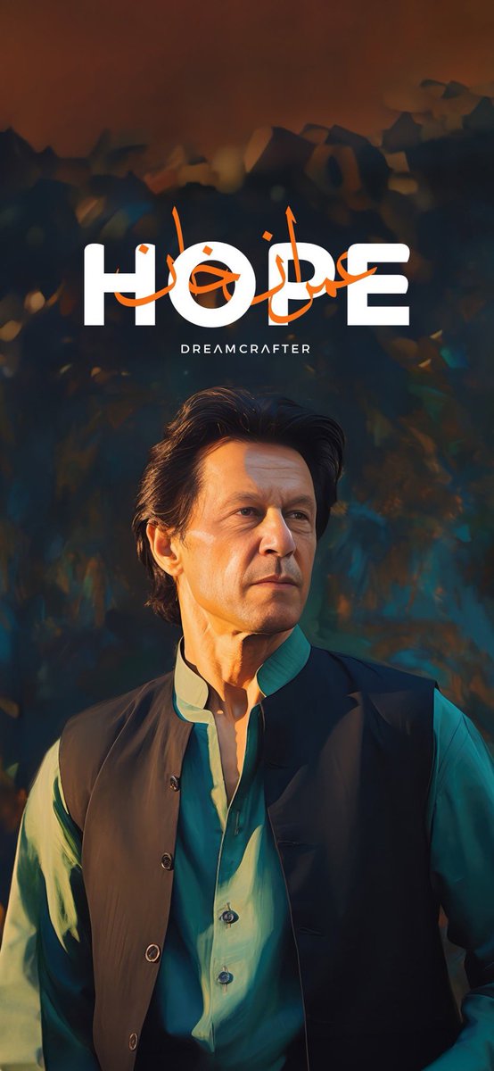 Cell Phone Wallpaper, made by <a href="/NaeemAlrahman/">DreamCrafter</a> 

#پی_ٹی_آئی_جھنڈا_لگاؤ_مہم