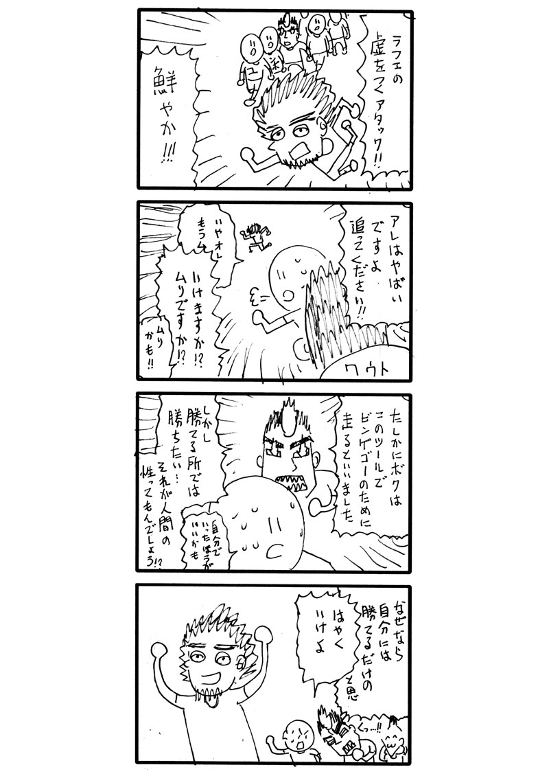 ツールドフランス2023 第2ステージ  #TDF2023 #jspocycle 