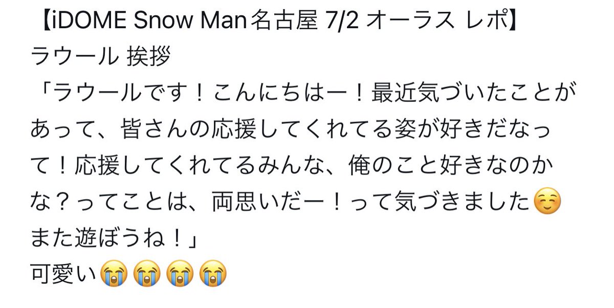 ran♡ tweet media