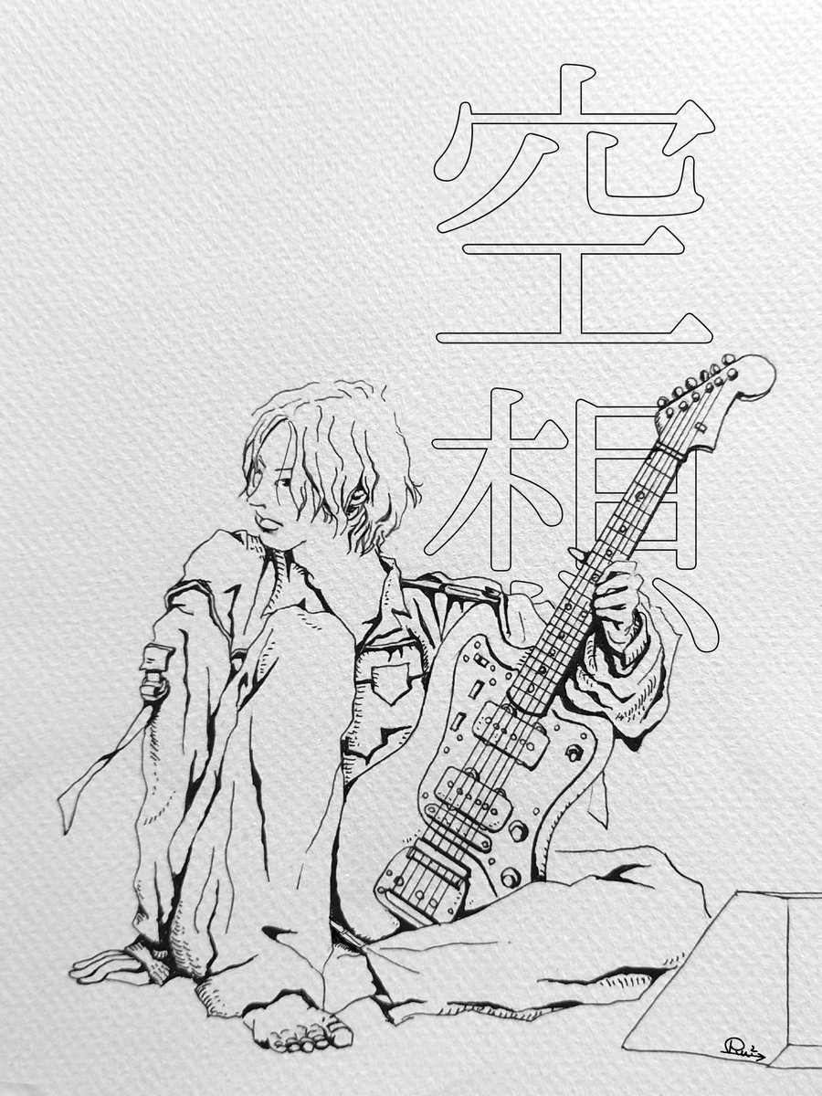 アナログで描いたペン画
ロゴと色付けをデジタルで
もっと絵がうまくなりたい 