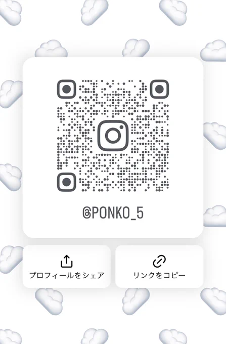 迷える仔羊へ
☁️インスタ🐑𓂃 𓈒𓏸 