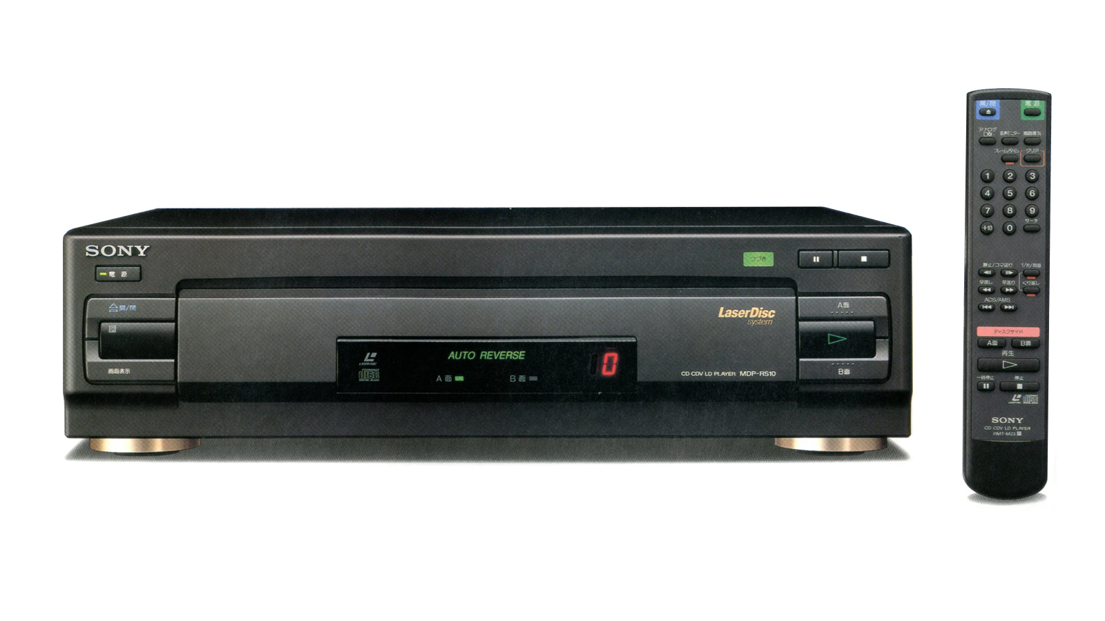 Sony Laserdisc Player 100 Originalused www.congressintercultural.eu