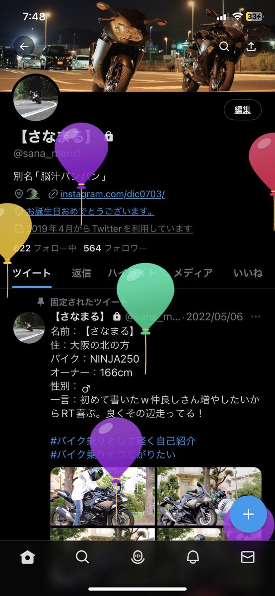 【さなまる】 tweet media