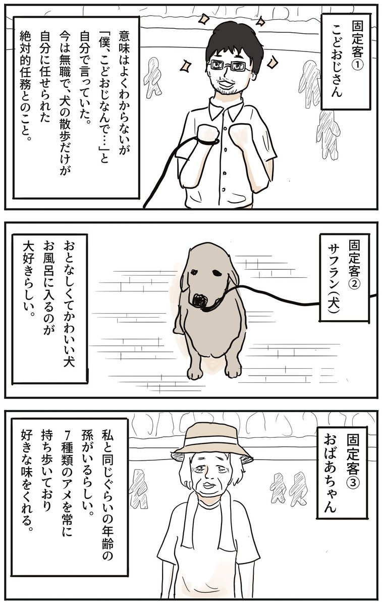 ふつうの軽音部 第17話「灰色の夏を過ごす」(2/2)
#漫画が読めるハッシュタグ 