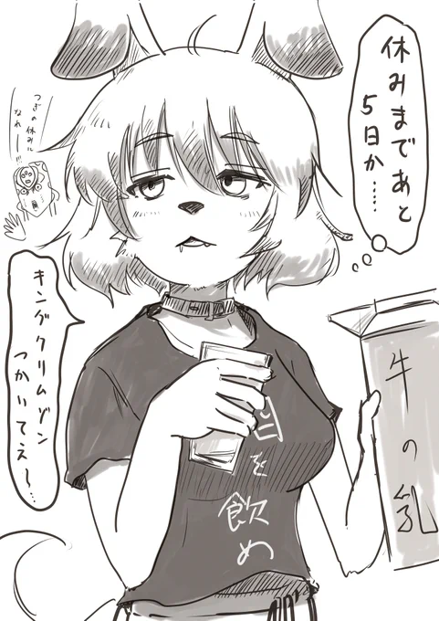 犬山代わりに活動してもらう予定の犬子さん
なるべく乖離しないように正直なキャラにしようと思ったら2枚目にしてやる気のないキャラになる、ええのだろうか 