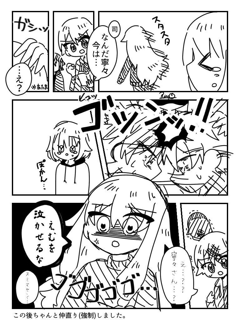 絵をあげなすぎる 大昔から再掲 