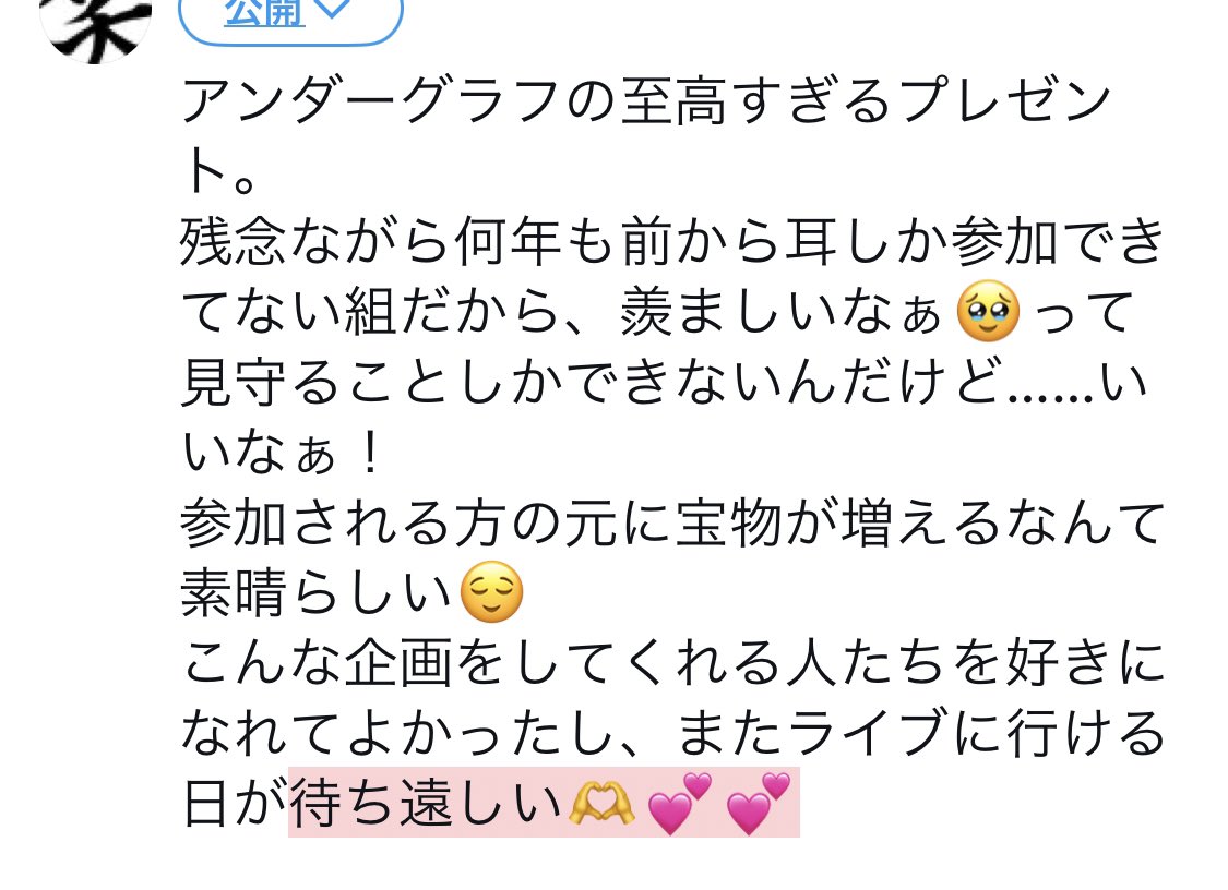 アル (@rnkc1001) on Twitter photo 