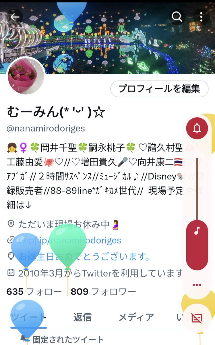 むーみん(* 'ᵕ' )✮2y👧🏻 tweet media