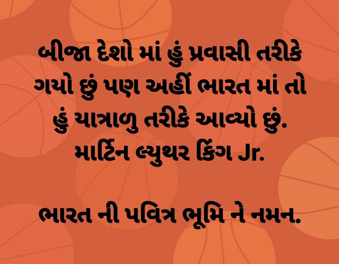 satyen gadhvi | સત્યેન ગઢવી (@satyengadhvi) on Twitter photo 