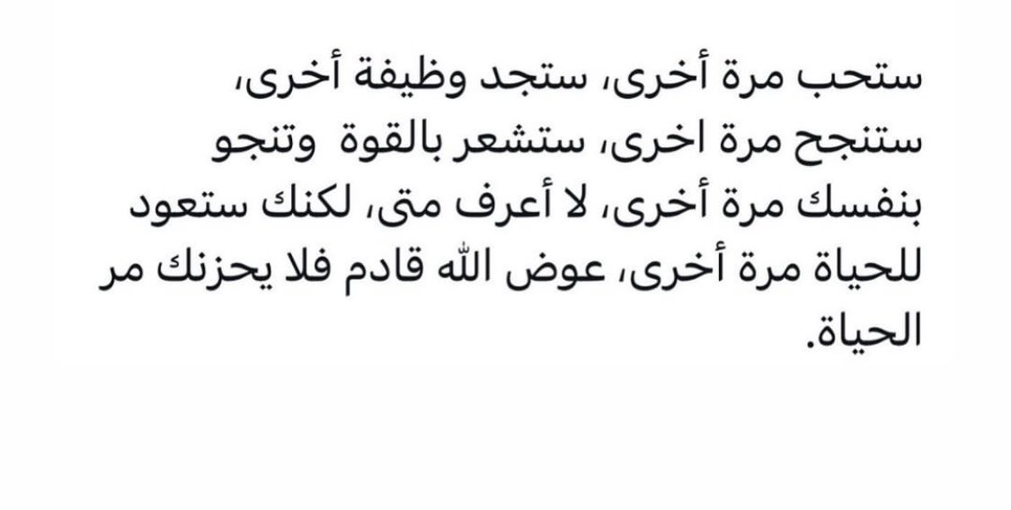 shohor14's tweet photo. تاكدو ان شغف الحياه بيرجع من يديد و عوض الله قادم فلا يحزنكم مر الحياة 😻😻🤍🤍 https://t.co/QjCqm31uK0
