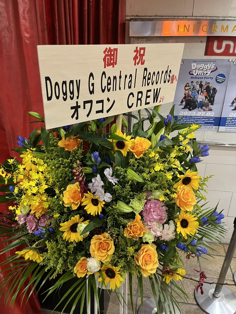 DJ_Komogi's tweet photo. オワコンクルーのみんなありがとうございました！ #DoggysUnity https://t.co/YxOiEGpjBr