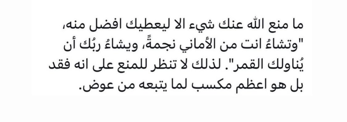 shohor14's tweet photo. العوض سيكون معجزة لان الله وحده يعلم بما مررت به😻😻🥺🤍🤍 https://t.co/U01m4sZSyJ