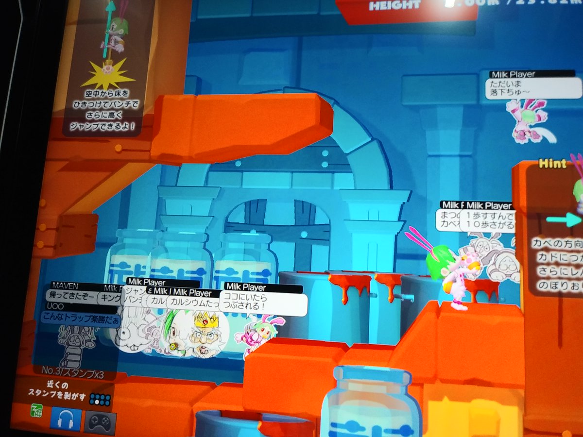 tukasa_suzukaze's tweet image. 帰宅前に中野TRFへ
ノスフェラトゥリリノア●1-5から再開し1-6で滅...orz　ソロモンの鍵のようにはいかないなぁ～
ミルクちゃん●再開はせずに最初からスタートし、最初の方で滅...orz
#APM3
#中野TRF