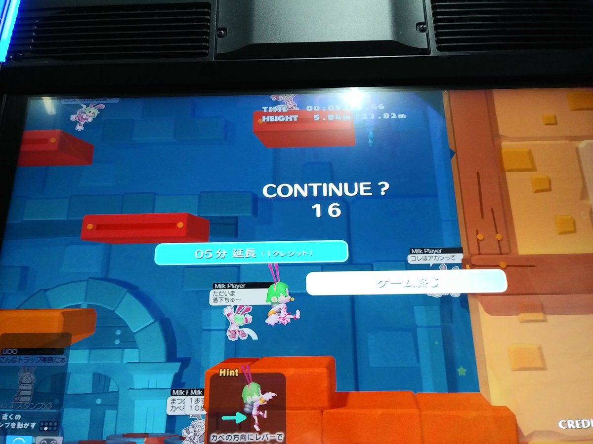 tukasa_suzukaze's tweet image. 帰宅前に中野TRFへ
ノスフェラトゥリリノア●1-5から再開し1-6で滅...orz　ソロモンの鍵のようにはいかないなぁ～
ミルクちゃん●再開はせずに最初からスタートし、最初の方で滅...orz
#APM3
#中野TRF