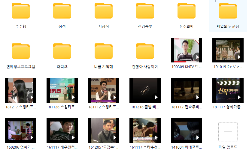 EXOVid_uploader's tweet photo. 디오 영상 모음ZIP (2013~) 공유
#DO #디오 #도경수 

예능 및 드라마, 인터뷰 영상 
(무대영상 X) / 514GB

https://t.co/92yiMTKM70 https://t.co/w5unHVcBlj