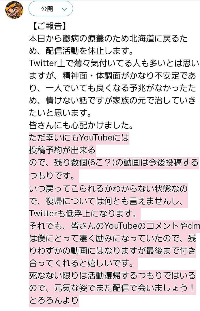 とろろん 楽天市場】Kazari 出汁入りとろろ 500g×24P（P780円税別）冷凍 業務用