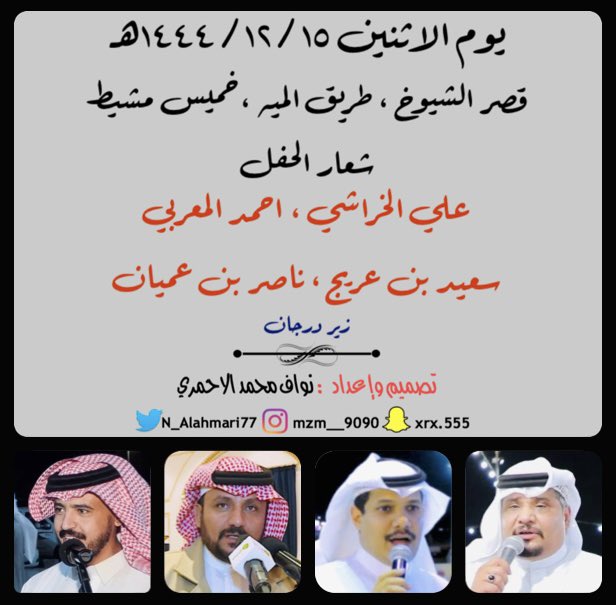 نواف محمد الاحمري🇸🇦 tweet media