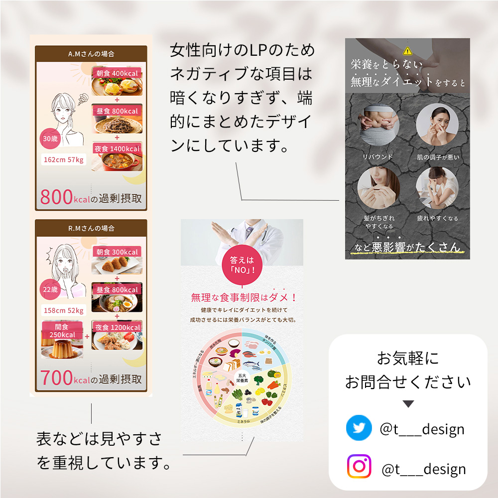 🌻1名様限定🌻
#無料モニター 様を募集！

実績作りのため無料でLPデザインをさせていただけるモニター様を募集します！気に入っていただけましたらご購入頂けます✨

ご相談だけでも大丈夫です☺️
お気軽にお問い合わせください📩
＃LPデザイン
＃女性向けLP
＃通販LP　
詳細に続く⤵