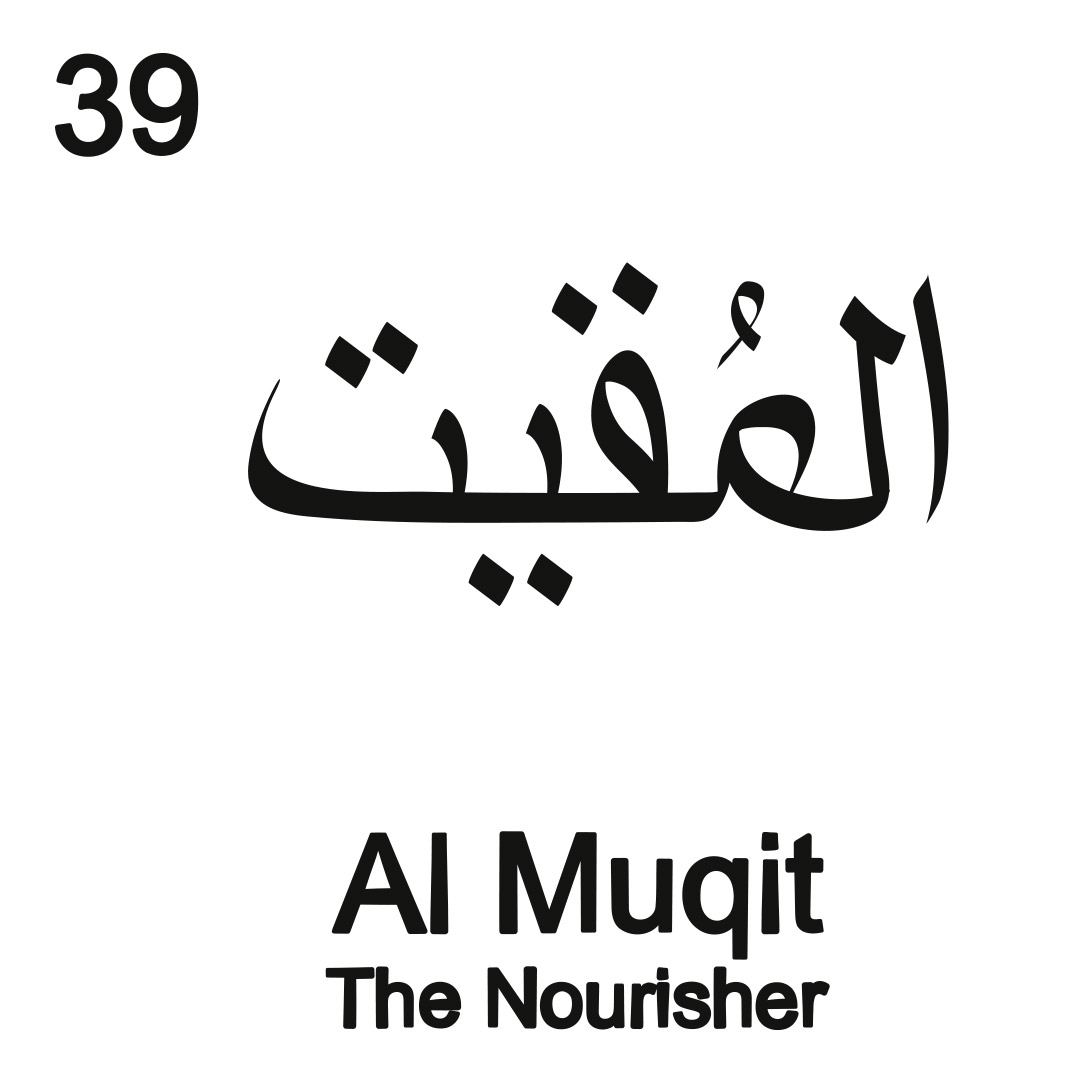 thenamesofallah's tweet photo. 39: Al-Muqīt #AlMuqit #99NamesOfAllah https://t.co/k3N5XbrtCp