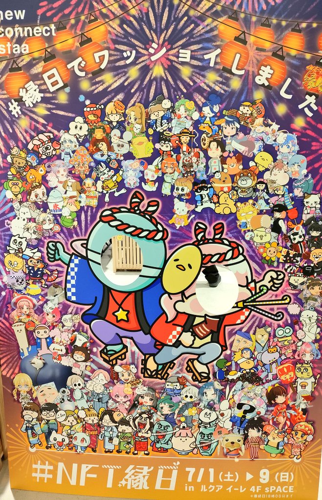 どんどん🪐 tweet media