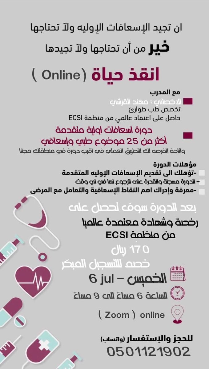 EmtMuha's tweet photo. https://t.co/GSgwxl8zX1