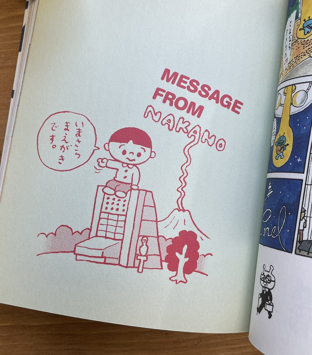 中野サンプラザ。インスタでスライドショーと大森靖子さんDVDで描いたと投稿しましたが、あと2つ思い出した。他にも描いているかもしれません。
沢山の思い出をありがとう!バイバイ! 