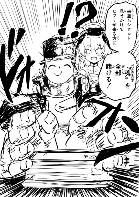 量が少なすぎる 
