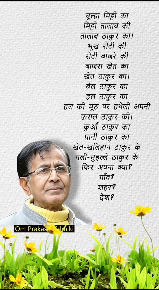 सभी मानवतावादी साथियों को
     #नमोबुद्धाय_जयभीम   
              🙏🙏🙏
         🇮🇳🇮🇳🇮🇳🇮🇳🇮🇳
 🇪🇺🇪🇺🇪🇺🇪🇺🇪🇺🇪🇺🇪🇺🇪🇺