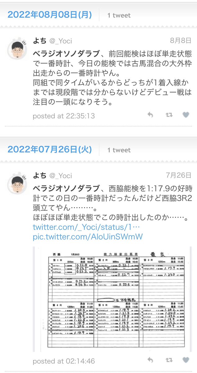 よち tweet media