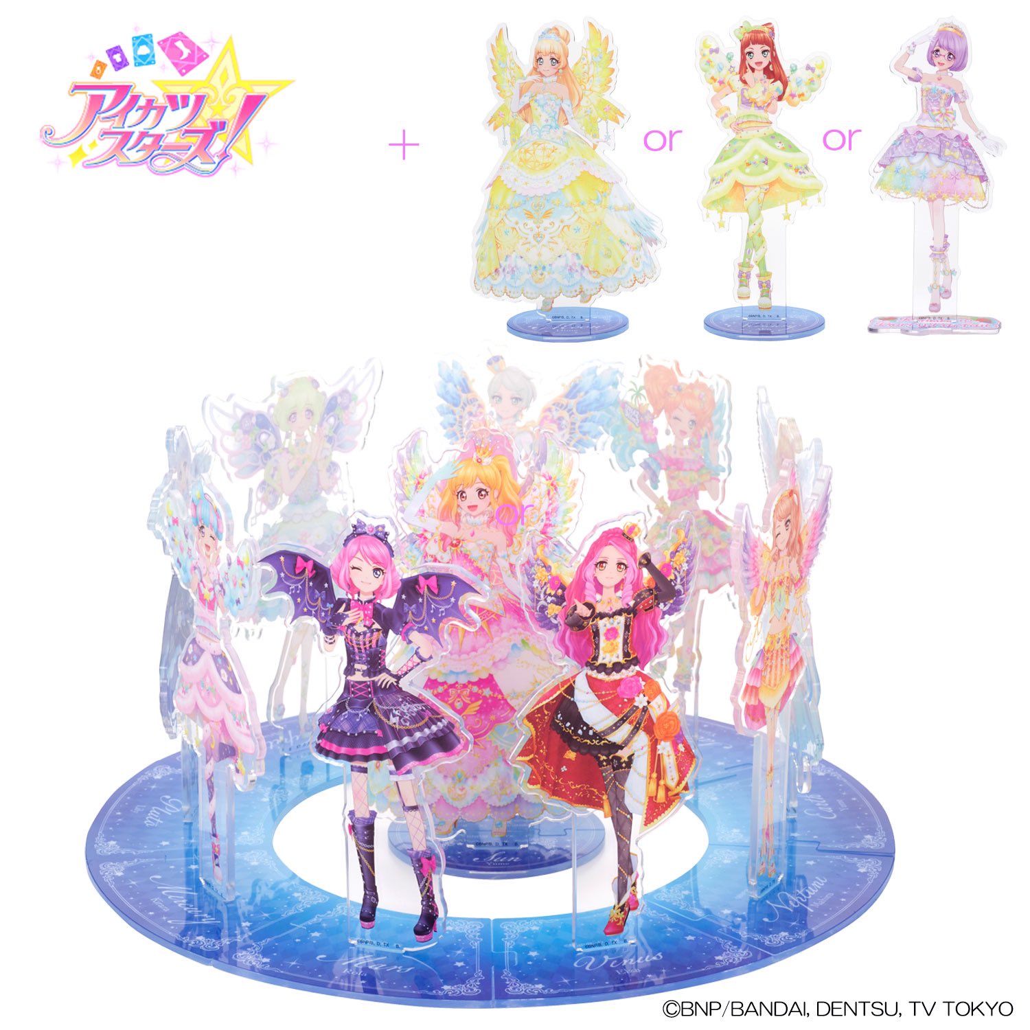 アイカツスターズ　スタープレミアコーデ24枚セット アイカツスターズ! 星のツバサシリーズ 1 - 検索 / X