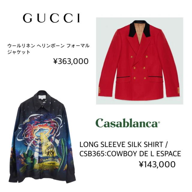 Snow Man Clothing on X: 
