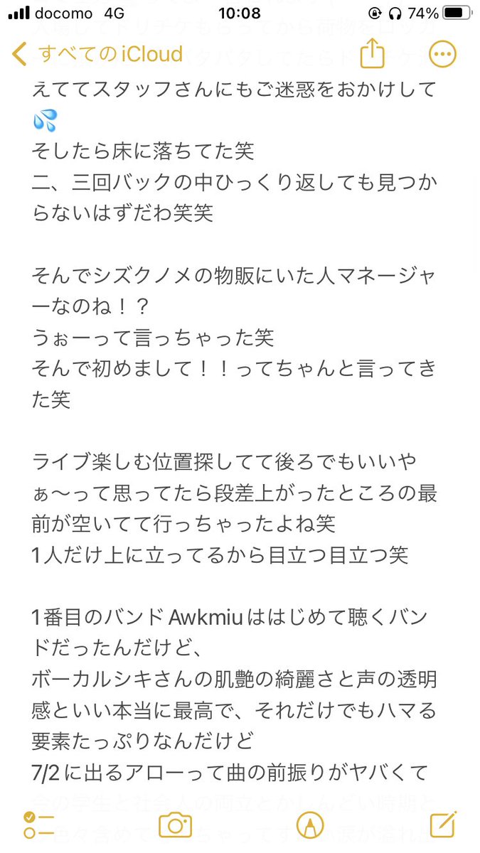 Mei_band_LOVE's tweet photo. 6月30日eggmenにて対バン
#eggmen
#Akwmiu
#シズクノメ
#VOISQUARECAT https://t.co/B9EvhDbDsU