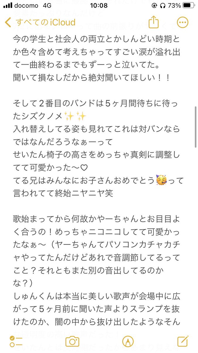 Mei_band_LOVE's tweet photo. 6月30日eggmenにて対バン
#eggmen
#Akwmiu
#シズクノメ
#VOISQUARECAT https://t.co/B9EvhDbDsU