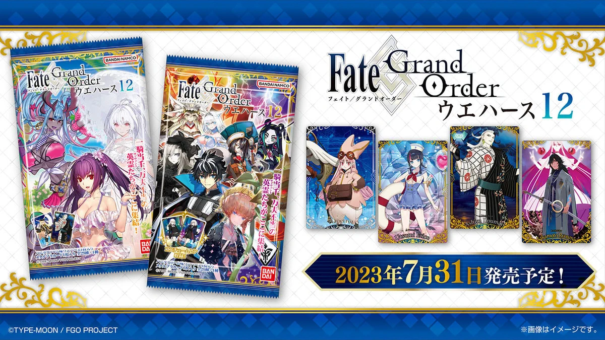 fgo ウエハースセット　　SR 水着カーマ F0ExEzIaAAIFF9K?format=webp&