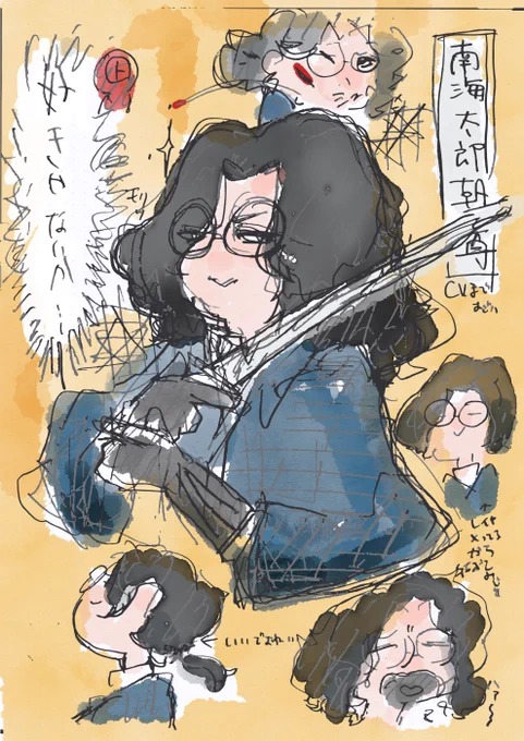刀らぶ久々に立ち上げたらすごい綺麗な刀剣男子が存在していた… 