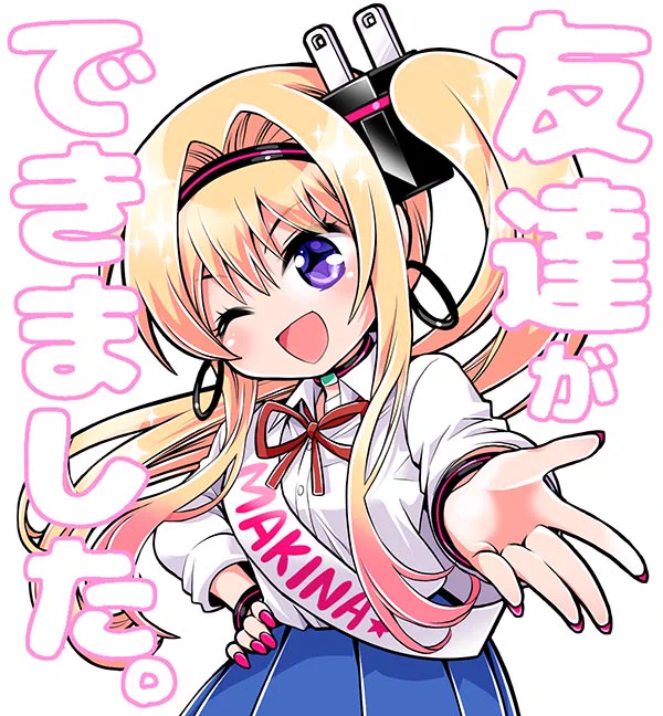 りぼん8月号のギャグ&ショート総選挙という企画で
新作読み切り4コマ「友達ができました。」が掲載中!
投票で1位になったら1年間連載っていう企画なので
面白いと思ったら投票お願いします…!

https://t.co/xucRHvltSt
https://t.co/Sprhy7xq0p
#りぼん #4コマ 