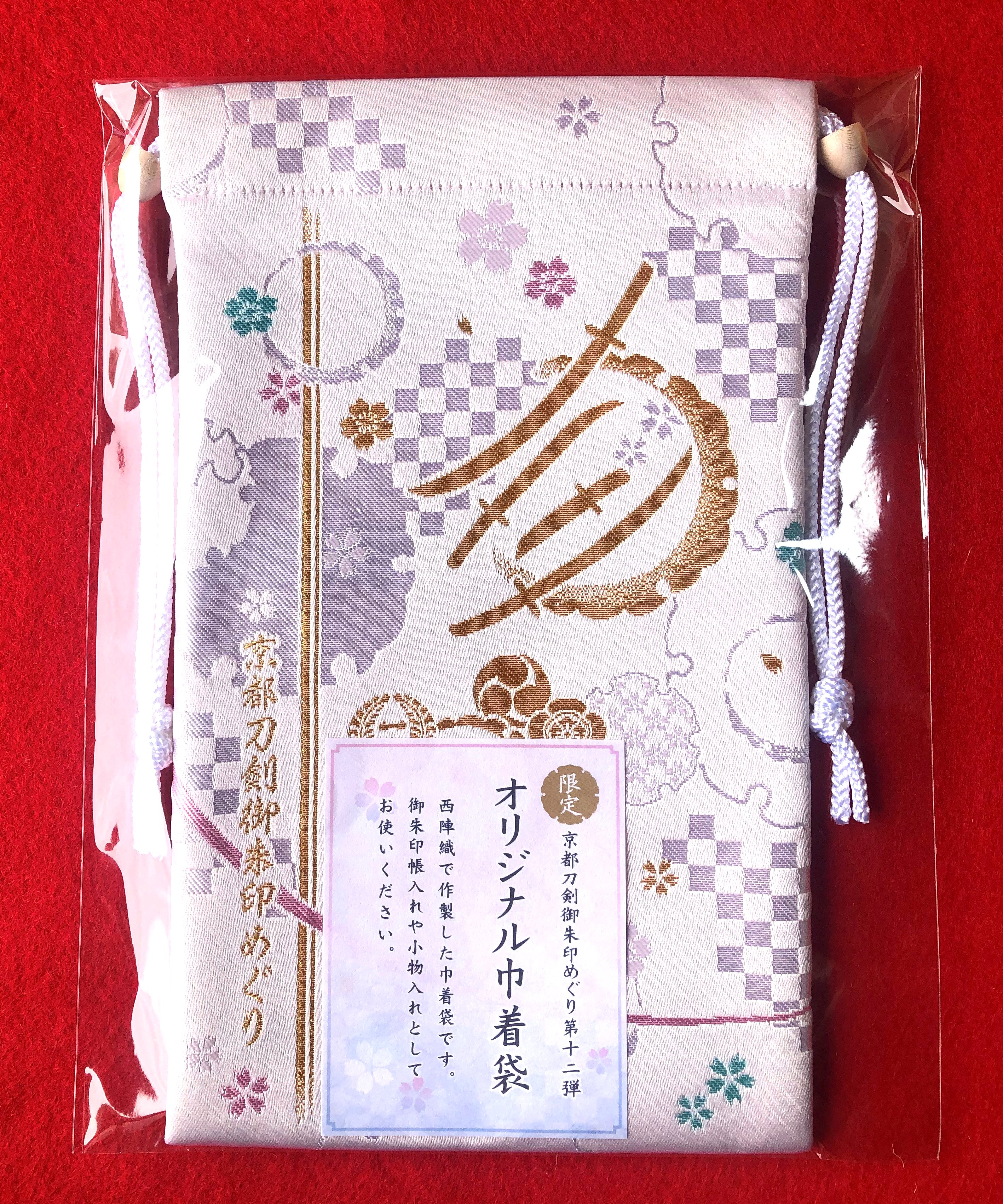 建勲神社 on Twitter: 