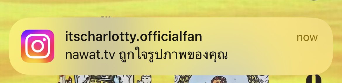 จับใจบอส😭