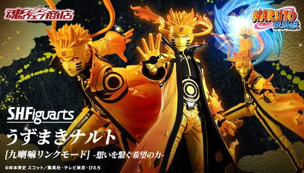 プレミアムバンダイ 【公式】 on X: 