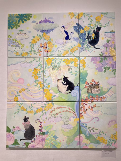 原稿作業で止まっているけど4月終わりから5月頭にかけてやった二人展に出展した作品をポスカなどグッズ作るのや同人誌の作業などカタツムリの速度すが進めております…とたまにつぶやき自分で進捗の確認など 二人展での作品 #虹の橋の向こうの世界 #キャンバス #アクリルガッシュ
