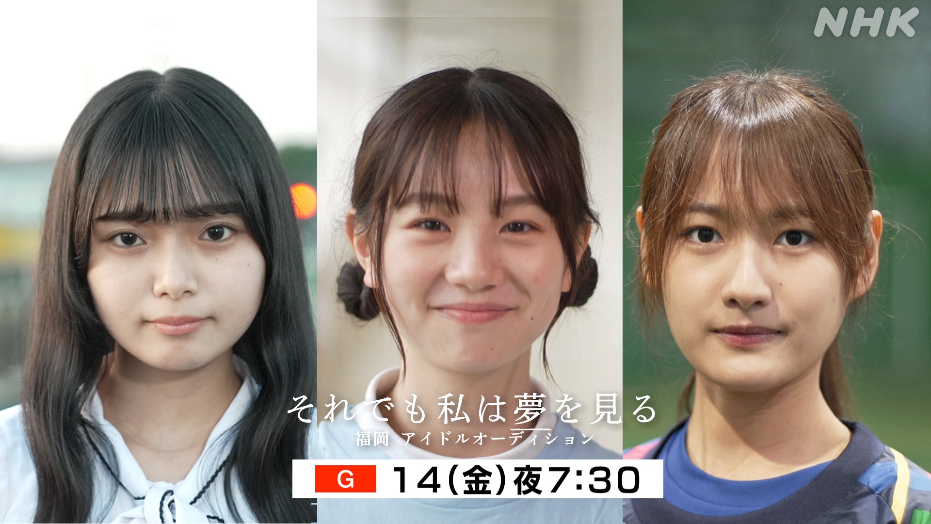 僕が見たかった青空 on X: 僕が見たかった青空 on X: