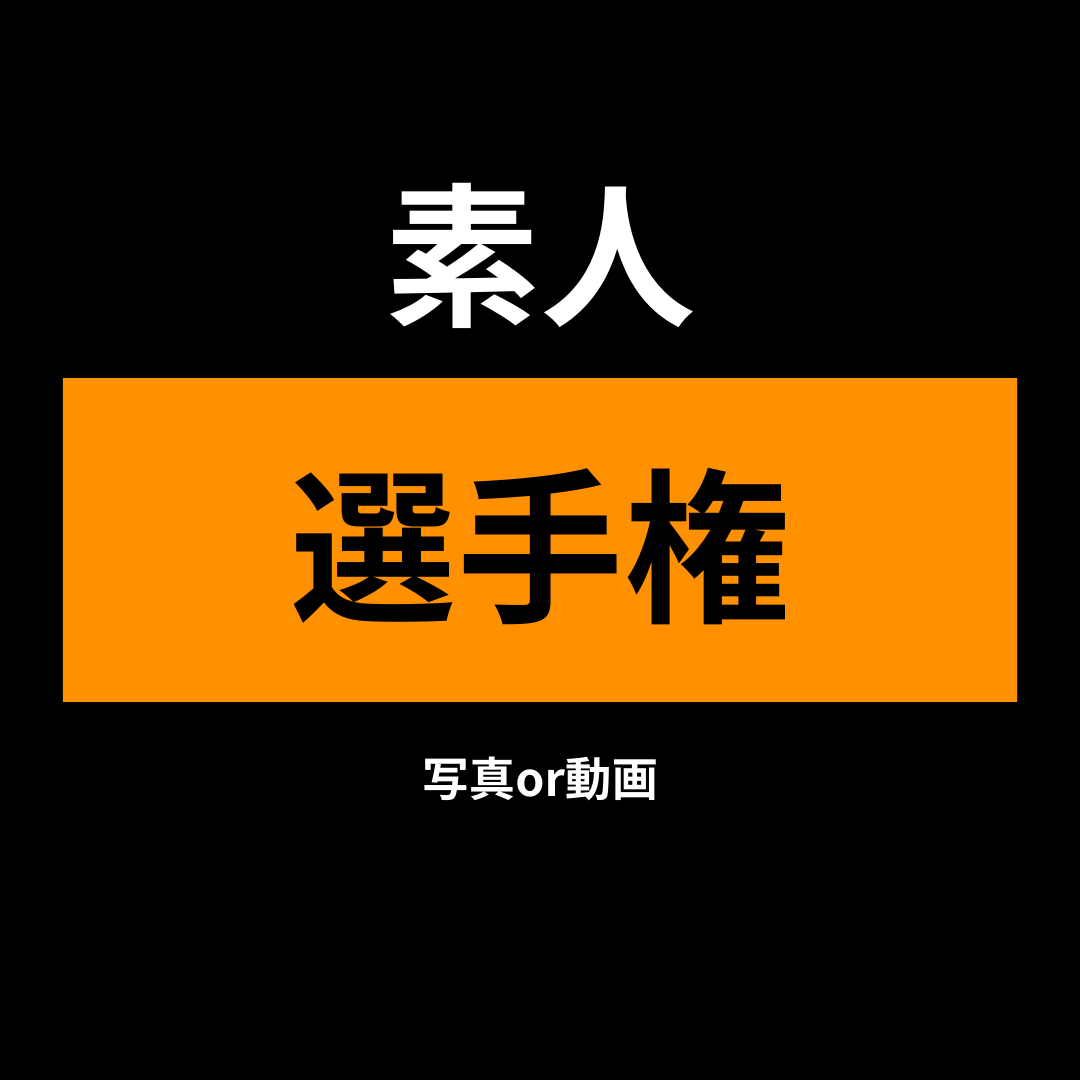 God0721_'s tweet photo. みんな大好き https://t.co/DRl3hpBRE2