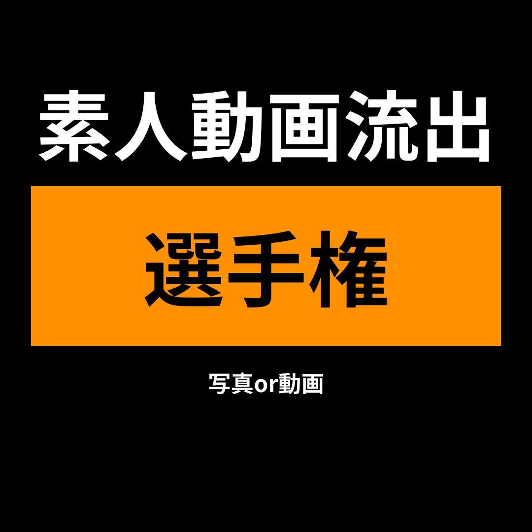 God0721_'s tweet photo. 合法でお願いします https://t.co/2Zvbv1eHyO