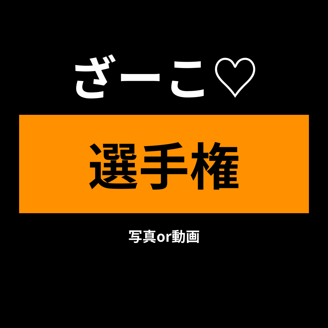 God0721_'s tweet photo. S系ガールお願いします！ https://t.co/9uszFypgPc