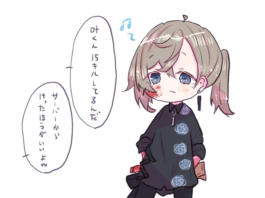 鬼強 