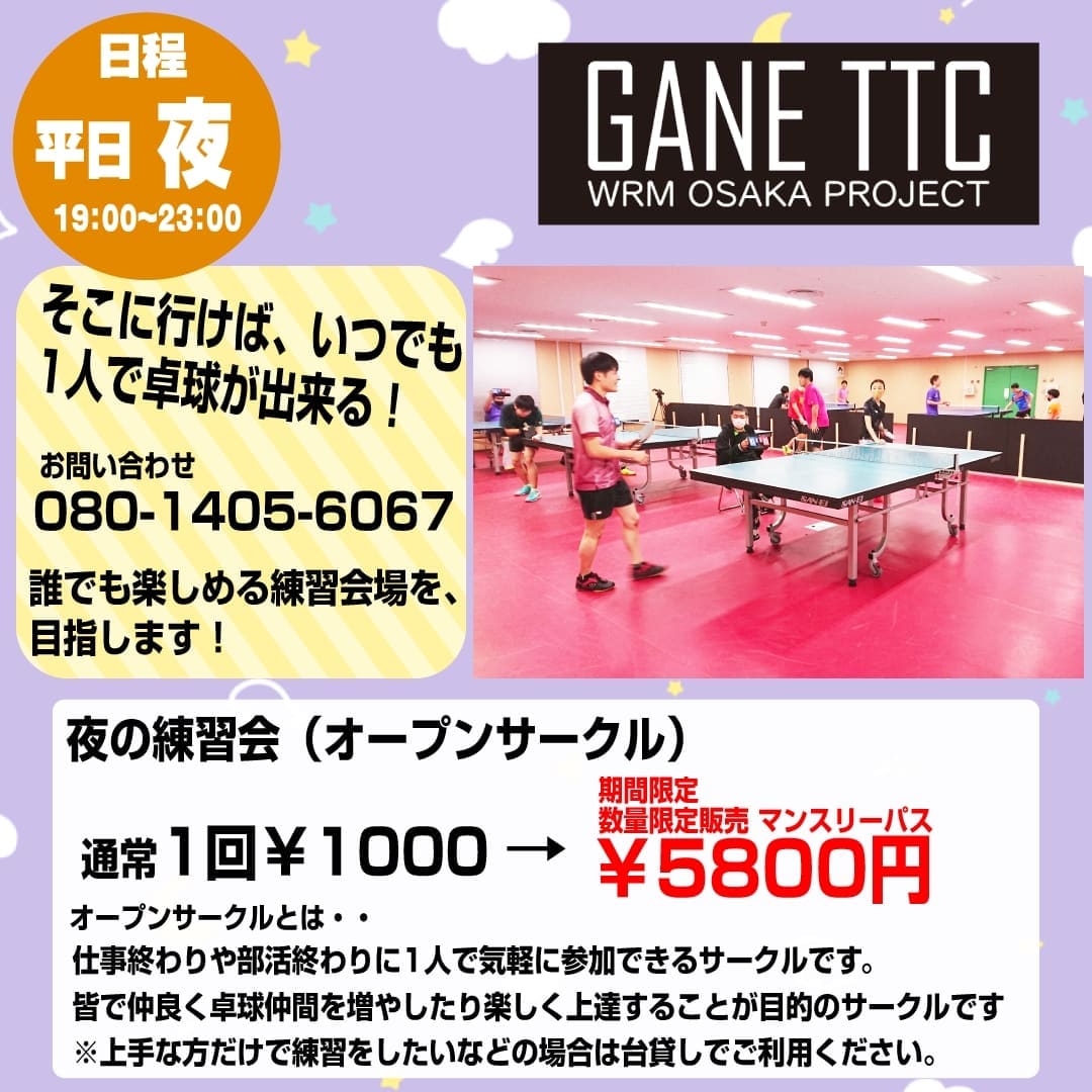 gane0527's tweet photo. 拡散ありがとうございます。m(__)m
がんばります！！
5800円で利用し放題のサービスもあるので、お待ちしております✨ https://t.co/OZOhI16QXt