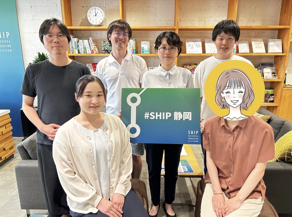 akane_shizuoka's tweet photo. 今日は #SHIP静岡 にて
新しい社員を迎えてのミーティングでした✨
Hさん、これからよろしくお願いします🤝
株式会社LEAPHはさらに
パワーアップしていき、
皆さまの《問題解決カンパニー》と
なれるよう頑張ります😊

#企業公式つぶやき部 
#企業公式夏のフォロー祭り 
#静岡 #leaph https://t.co/Sl4CgFjRPO