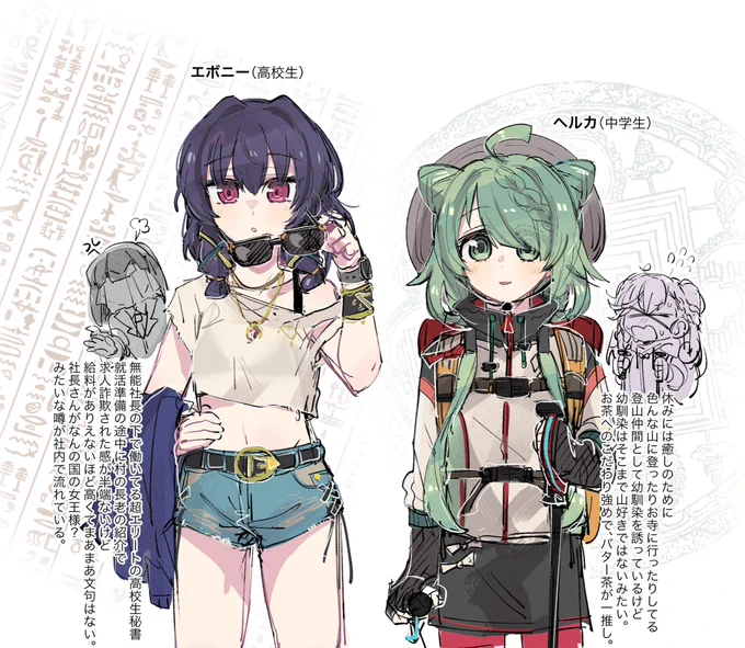 最近の絵をまとめました、相変わらず表紙詐欺です。
(90%以上が落書き)

無題 | 焼肉屋悪徳社長 #pixiv https://t.co/0ETeR0zFOt 