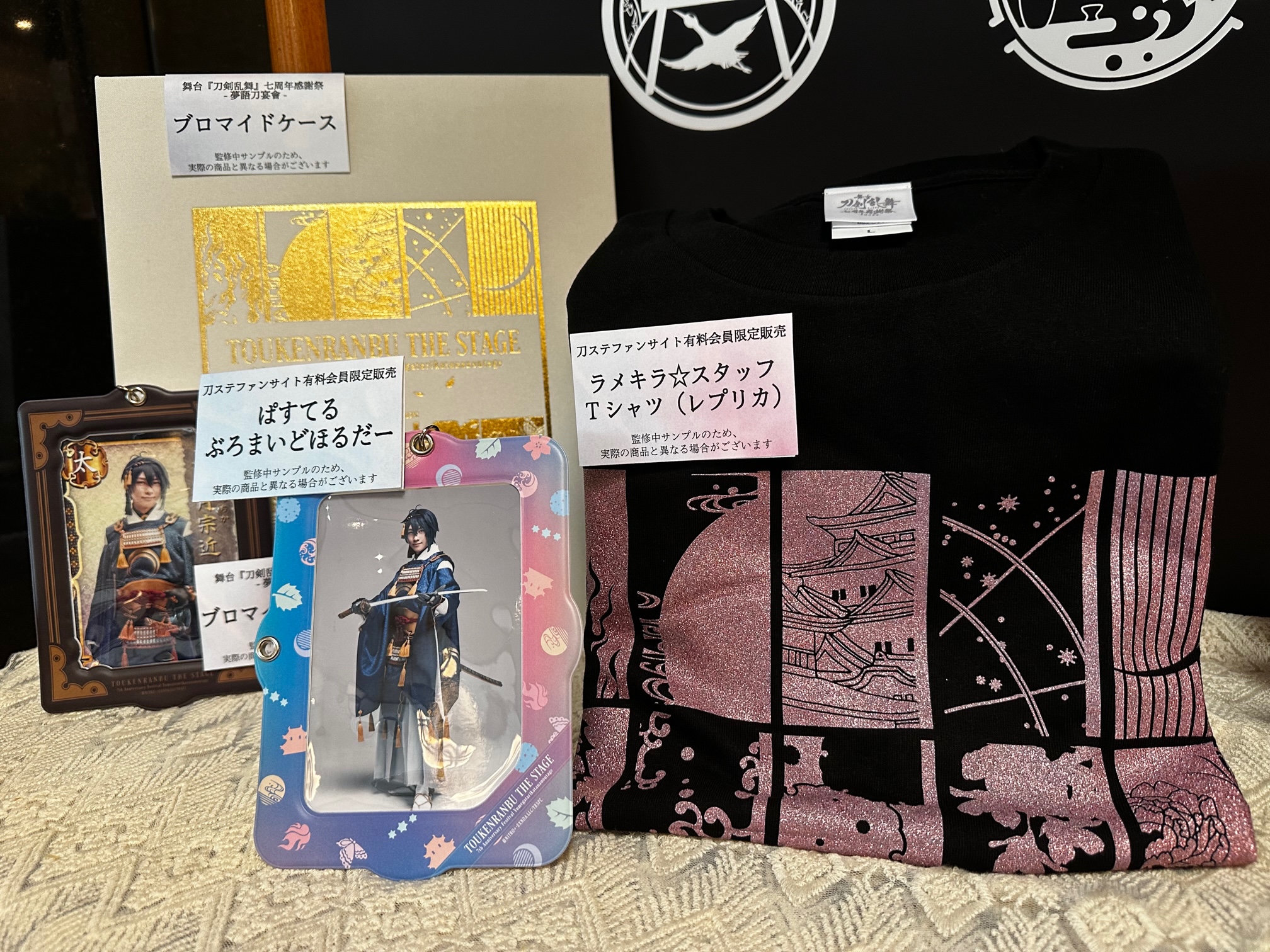 刀ステ　感謝祭コラボビュッフェ　ニューオータニ アクリル コースター　山姥切国広 舞台『刀剣乱舞』×ニューオータニ 初のコラボビュッフェが実現