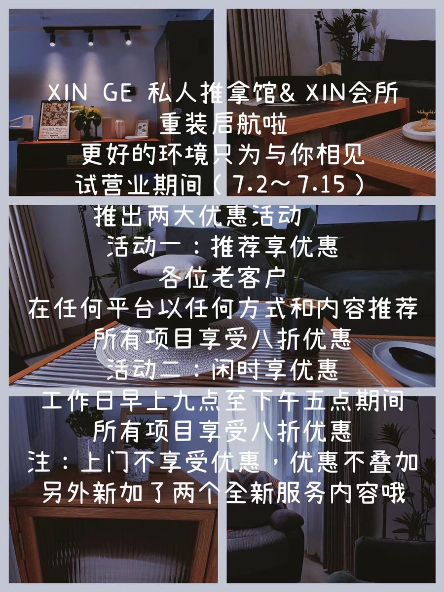 feichangdai's tweet photo. 很不错的小哥哥，冲鸭！！！！他的v信号码：a690474943 https://t.co/9wo8mlYe9A